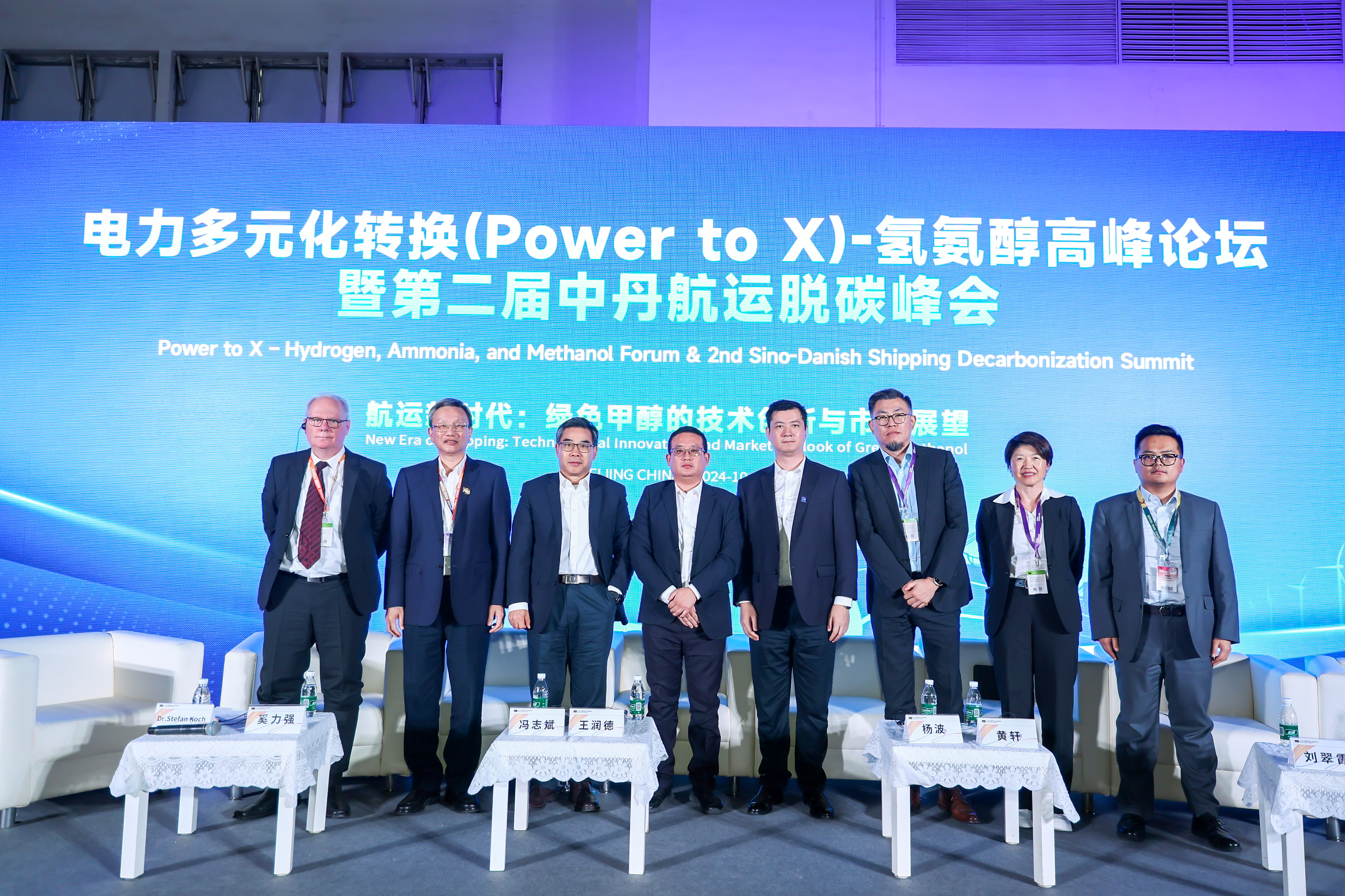 【“北”風有佳音】綠色 低碳 可再生 運達股份為全球航運奉上“脫碳法寶”